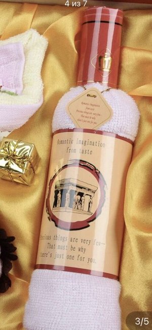 Подарочное полотенце бутылка вина розовый цвет на 8 марта