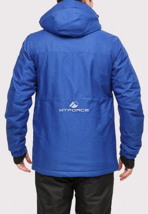 Мужская зимняя горнолыжная куртка синего цвета