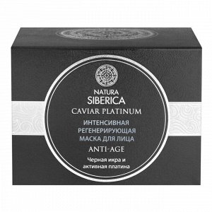 Caviar platinum Интенсивная регенерирующая маска для лица Anti-age 50 мл