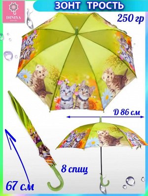 Зонт детский трость полуавтомат Котята цвет Желто-зеленый (DINIYA)