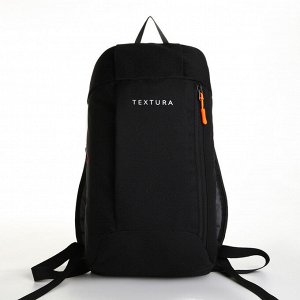 Рюкзак спортивный на молнии TEXTURA, наружный карман, цвет чёрный