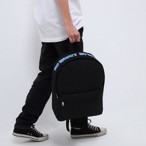 Рюкзак текстильный с печатью на верхней части SO WHAT, 38х29х11 см, черный