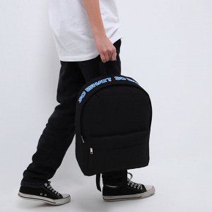 Рюкзак школьный текстильный с печатью на верхней части SO WHAT, 38x29x11 см, чёрный