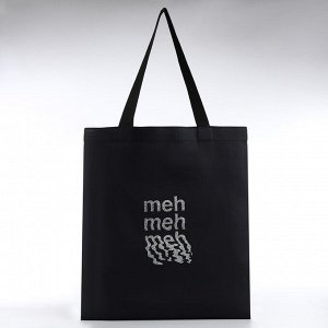 Сумка шопер Meh, 35x0.5x40, без подклада, чёрный