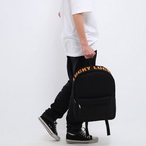 Рюкзак школьный текстильный с печатью на верхней части LUCKY, 38x29x11 см, чёрный