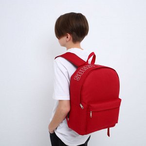 Рюкзак школьный текстильный с печатью на верхней части SORRY, 38x29x11 см, бордовый