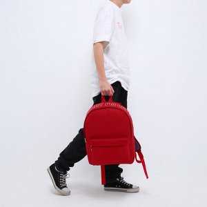 Рюкзак школьный текстильный с печатью на верхней части SORRY, 38x29x11 см, бордовый