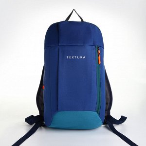 Рюкзак спортивный на молнии TEXTURA, наружный карман, цвет синий