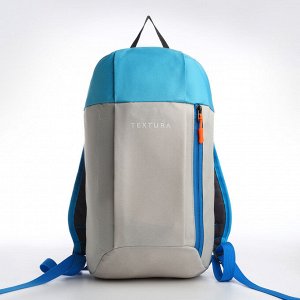 Рюкзак спортивный на молнии TEXTURA, наружный карман, цвет бежевый/голубой