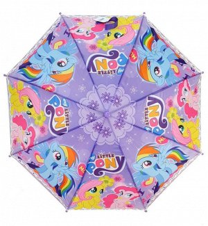 Зонт детский трость полуавтомат Пони цвет Сиреневый (DINIYA)