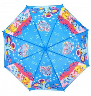 Зонт детский трость полуавтомат Пони цвет Голубой (DINIYA)