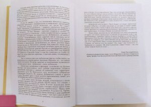 Калачинский Айгун. Записки русского офицера с маньчжурской границы