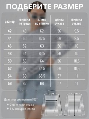 Лонгслив жен.арт.1164-1,бело-синий