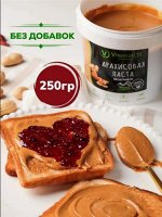 Арахисовая паста Vitaminos 250 гр