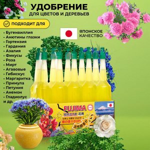 Фитогормоны Фикусы, Роза 35мл FUJIMA, Япония