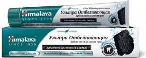 Himalaya Зубная паста без фтора "Ультра Отбеливающая" черная угольная 75 мл