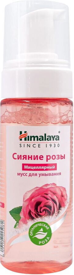 Himalaya Мицеллярный мусс для умывания Сияние розы 150 мл