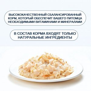 Wanpy Cat Консервы для кошек "Курица с треской" 95 г