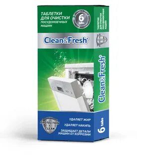 Таблетки для очистки посудомоечных и стиральных машин "Clean & Fresh" 6 таблеток