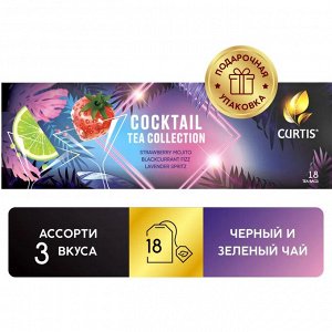 Чай Curtis Cocktail Tea Collection 1,6*18пак (1/10) ассорти 102430