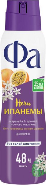 ФА Део-спрей Ритмы Бразилии Ночи Ипанемы аромат Жасмина