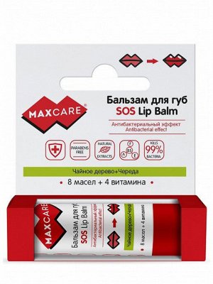 Бальзам д/губ MAXCARE антибак.эффект Чайное дерево+череда 4,2г /220/ 39/25