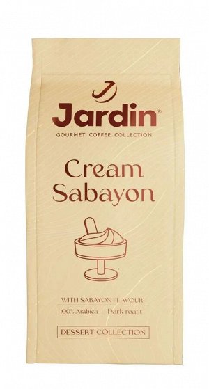 Кофе молотый ароматизированный Jardin Cream Sabayon 200 гр