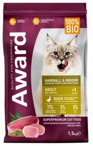 AWARD Hairball &amp; Indoor сухой корм для кошек для выведения шерсти Утка/Индейк/зелень чечевицы/Юкка Шидигера 1,5кг