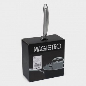 Ковш из алюминия Magistro «Rock Stone», 1.5 л, d=18 см, h=8 см, с крышкой, антипригарное покрытие, индукция