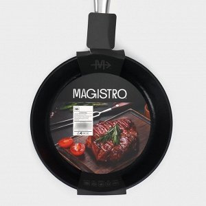 Сковорода Magistro Rock Stone, d=20 см, h=4 см, кованый алюминий, антипригарное покрытие, индукция, чёрная