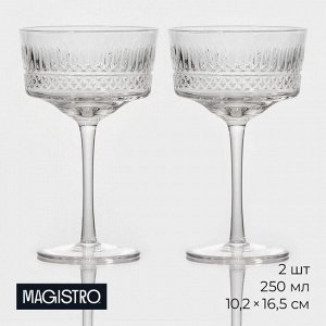 Бокалы для шампанского Magistro «Элизиум», 250 мл, 10,2*16,5 см, стекло, прозрачные, набор 2 шт