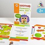 Логические и развивающие игры