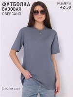 Футболка для женщин