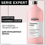 Loreal Professionel Serie Expert Витамино С шампунь 1500 мл, Лореаль