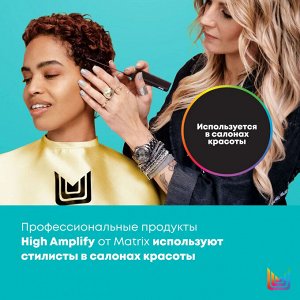 Matrix Total Results High Amplify Шампунь профессиональный, для создания объёма волос, 1000 мл, Матрикс EXPS