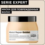 Loreal Professionnel Serie Expert Абсолют Репэр голд кремовая маска 500 мл, Лореаль