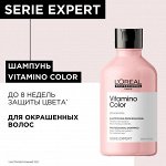 Loreal Professionnel Профессиональный шампунь-фиксатор цвета Vitamino Color для окрашенных волос, 300 мл, Лореаль Про