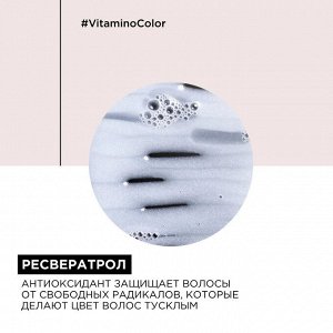 Loreal Professionnel Профессиональный шампунь-фиксатор цвета Vitamino Color для окрашенных волос, 300 мл, Лореаль Про