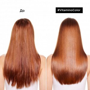 Loreal Professionnel Профессиональный шампунь-фиксатор цвета Vitamino Color для окрашенных волос, 300 мл, Лореаль Про