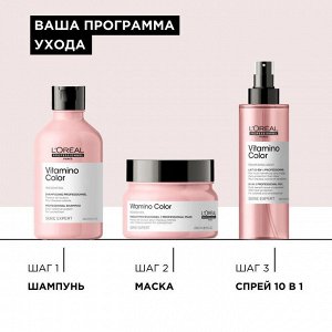 Loreal Professionnel Профессиональный шампунь-фиксатор цвета Vitamino Color для окрашенных волос, 300 мл, Лореаль Про EXPS