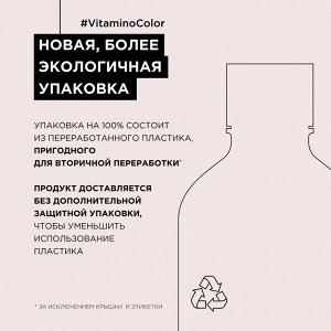Loreal Professionnel Профессиональный шампунь-фиксатор цвета Vitamino Color для окрашенных волос, 300 мл, Лореаль Про EXPS