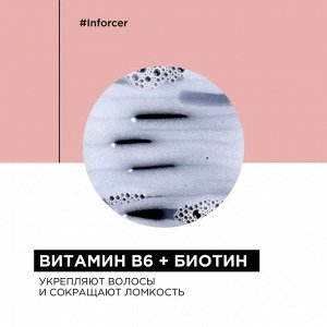 Loreal Шампунь для предотвращения ломкости волос Loreal Professionnel Inforcer 300 мл Лореаль