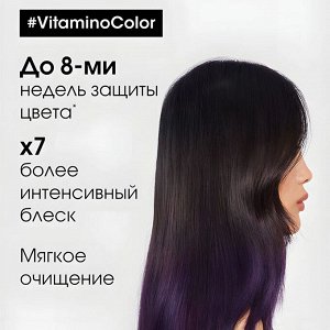 Loreal Professionel Serie Expert Витамино C маска 500 мл, Лореаль