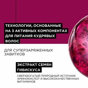 Лореаль Профессионель,  Loreal Professionel ЛП СЭ Керл крем-гель 250мл EXPS