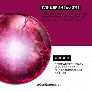 Лореаль Профессионель,  Loreal Professionel ЛП СЭ Керл крем-гель 250мл EXPS