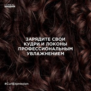 Лореаль Профессионель,  Loreal Professionel ЛП СЭ Керл крем-гель 250мл EXPS
