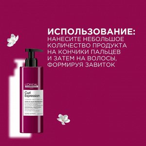 Лореаль Профессионель,  Loreal Professionel ЛП СЭ Керл крем-гель 250мл EXPS