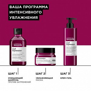 Лореаль Профессионель,  Loreal Professionel ЛП СЭ Керл крем-гель 250мл EXPS