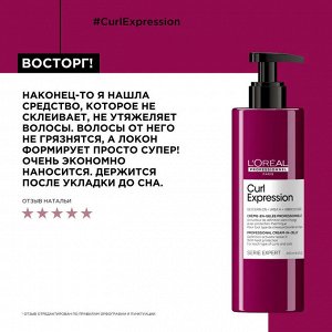 Лореаль Профессионель,  Loreal Professionel ЛП СЭ Керл крем-гель 250мл EXPS