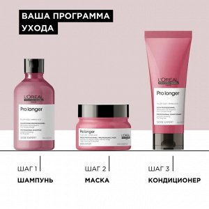 Loreal Professionel Serie Expert Про Лонгер шампунь 500 мл, Лореаль
